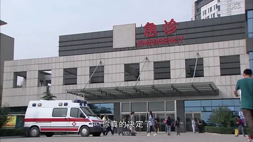 閨蜜意外懷孕,美女陪著一起來(lái)醫(yī)院,閨蜜想打掉