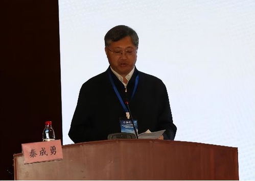 我院承辦山東省醫院協會整形美容專業委員會成立大會