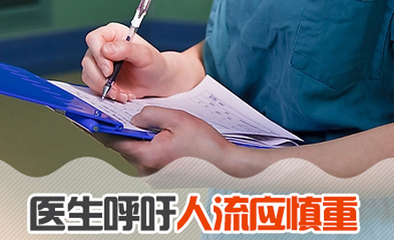 人流后為什么會閉經