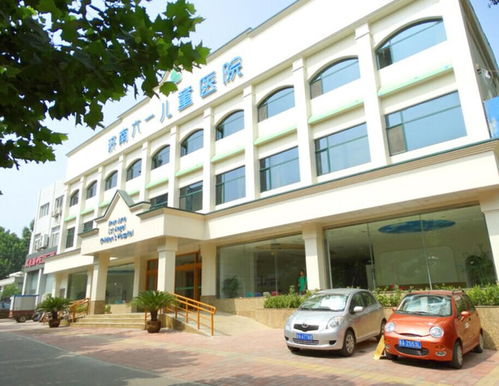 濟南六一兒童醫院創 樂園式 兒童醫院