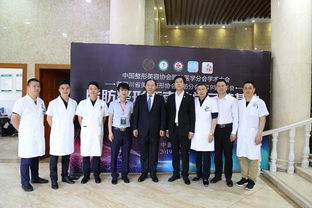 首屆中國西南脂肪峰會圓滿落幕 成都軍大醫院榮膺西南教學基地協美醫院獲肯定