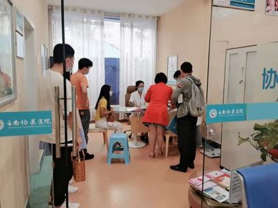 昆明協美醫院 人流術后科學恢復指南，助您安心快速康復